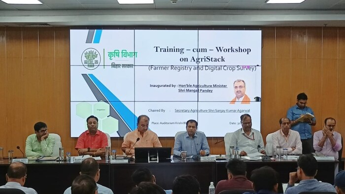 बिहार के दस हजार गांव में होगा डिजिटल क्रॉप सर्वे,किसान को इन योजनाओं का मिलेगा लाभ