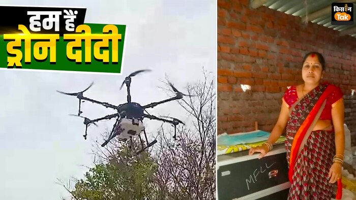 ड्रोन दीदी सीमा देवी