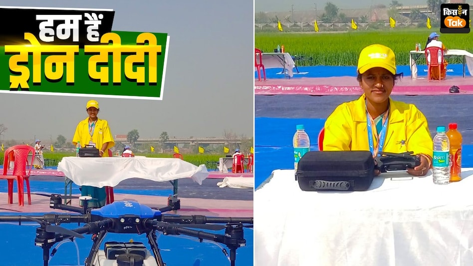 काम आसान है पर चुनौतियां कम नहीं, ड्रोन दीदी बनकर बोलीं झारखंड की उषा काम आसान है पर चुनौतियां कम नहीं, ड्रोन दीदी बनकर बोलीं झारखंड की उषा