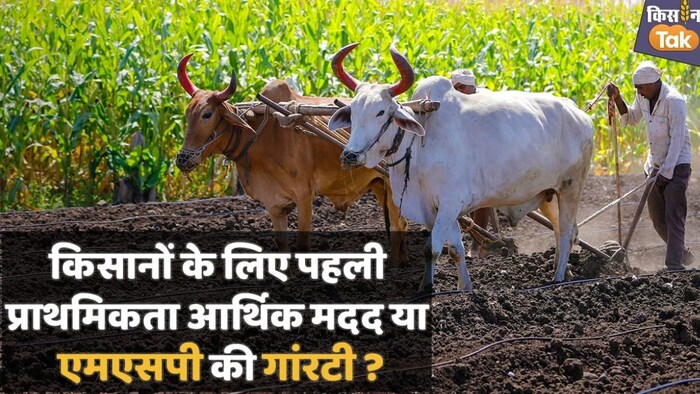 "छोटे जोत वाले किसानों की खास समस्याएं