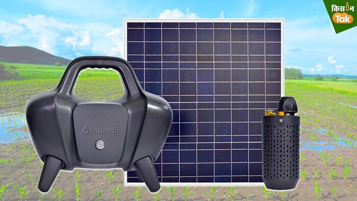 सिंचाई के लिए सस्ता सोलर पंप