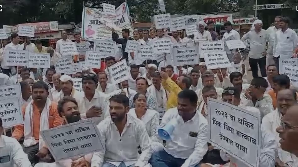 25 करोड़ रुपये भुगतान न होने पर भड़के 8 हजार किसानों का प्रदर्शन, 15 अगस्त को कृषि मंत्री के घेराव की चेतावनी  25 करोड़ रुपये भुगतान न होने पर भड़के 8 हजार किसानों का प्रदर्शन, 15 अगस्त को कृषि मंत्री के घेराव की चेतावनी