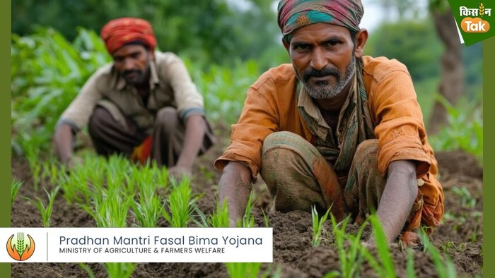 फसलों के नुकसान पर किसानों को मुआवजा देने के लिए पीएम फसल बीमा योजना चल रही है.