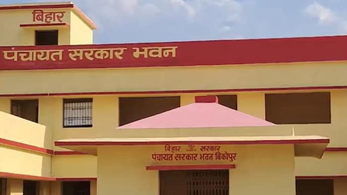पंचायत सरकार भवन (फोटो- IRPD Bihar)