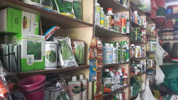 बीज विक्रेता के लिए ऑनलाइन आवेदन शुरू