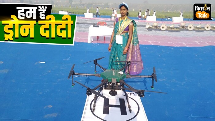 ड्रोन दीदी झारखंड