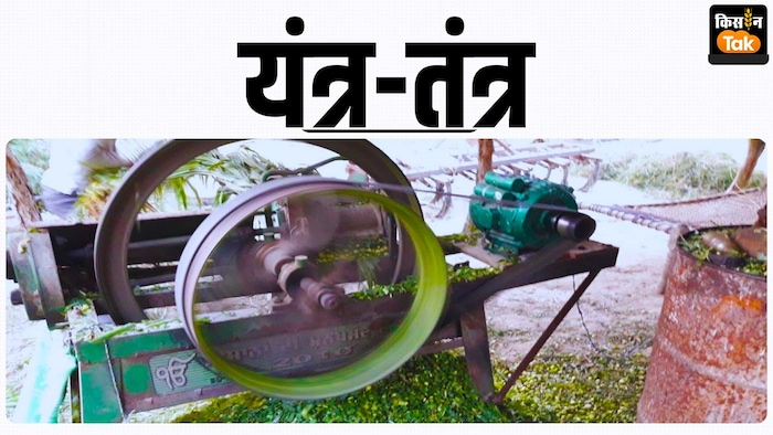 कुट्टी मशीन