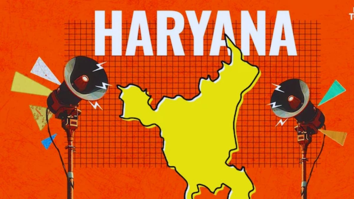 हरियाणा बीजेपी ने 1 अक्टूबर को होने वाली वोटिंग को टालने के लिए चुनाव आयोग को लिखा पत्र, दिया यह तर्क