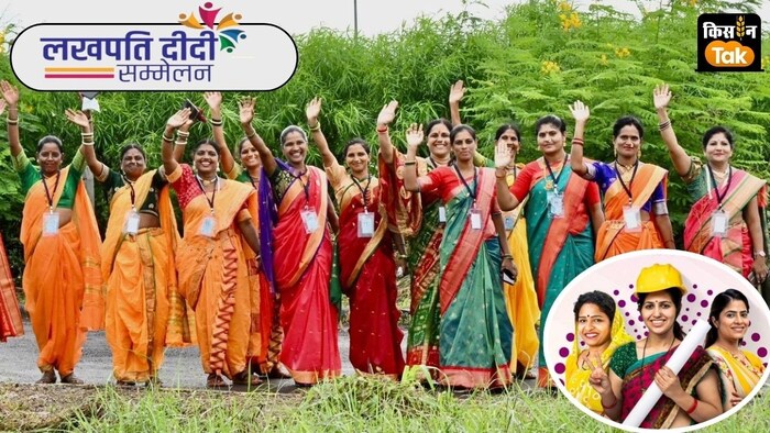 प्रधानमंत्री मोदी ने महाराष्ट्र के जलगांव में 11 लाख लखपति दीदियों को सर्टिफिकेट सौंपे.