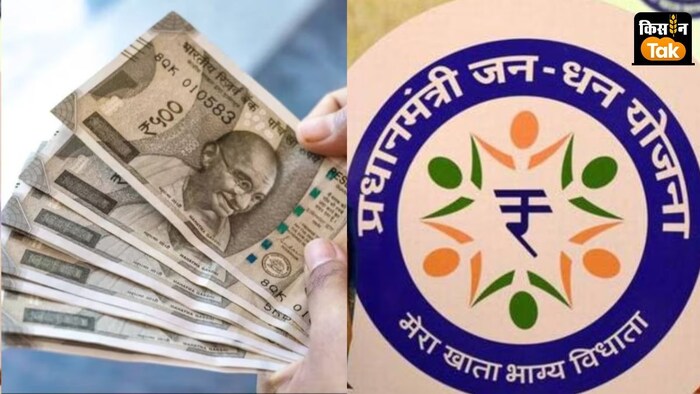 आज 28 अगस्त 2024 को योजना ने 10 साल पूर कर लिए हैं.