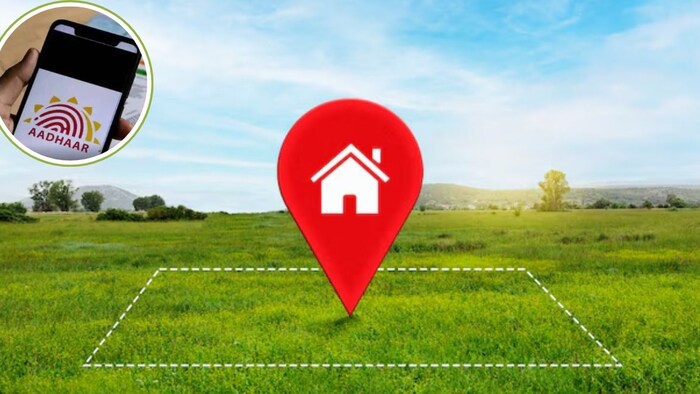 जमाबंदी को आधार से जोड़ना जरूरी