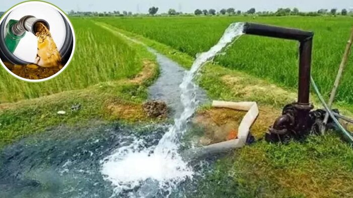 डीजल अनुदान योजना