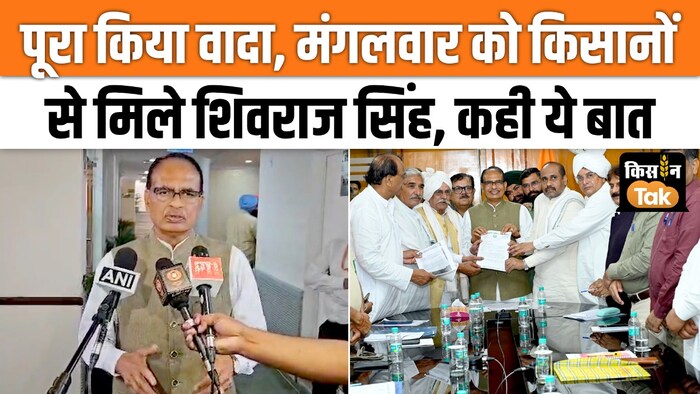 कृषि मंत्री शिवराज सिंह चौहान