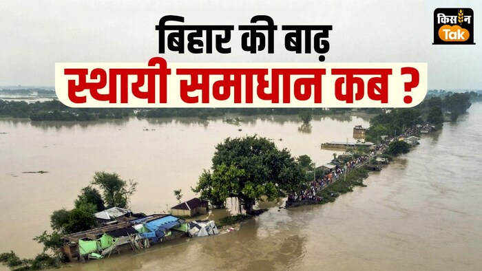 बिहार में बाढ़ की हालत गंभीर