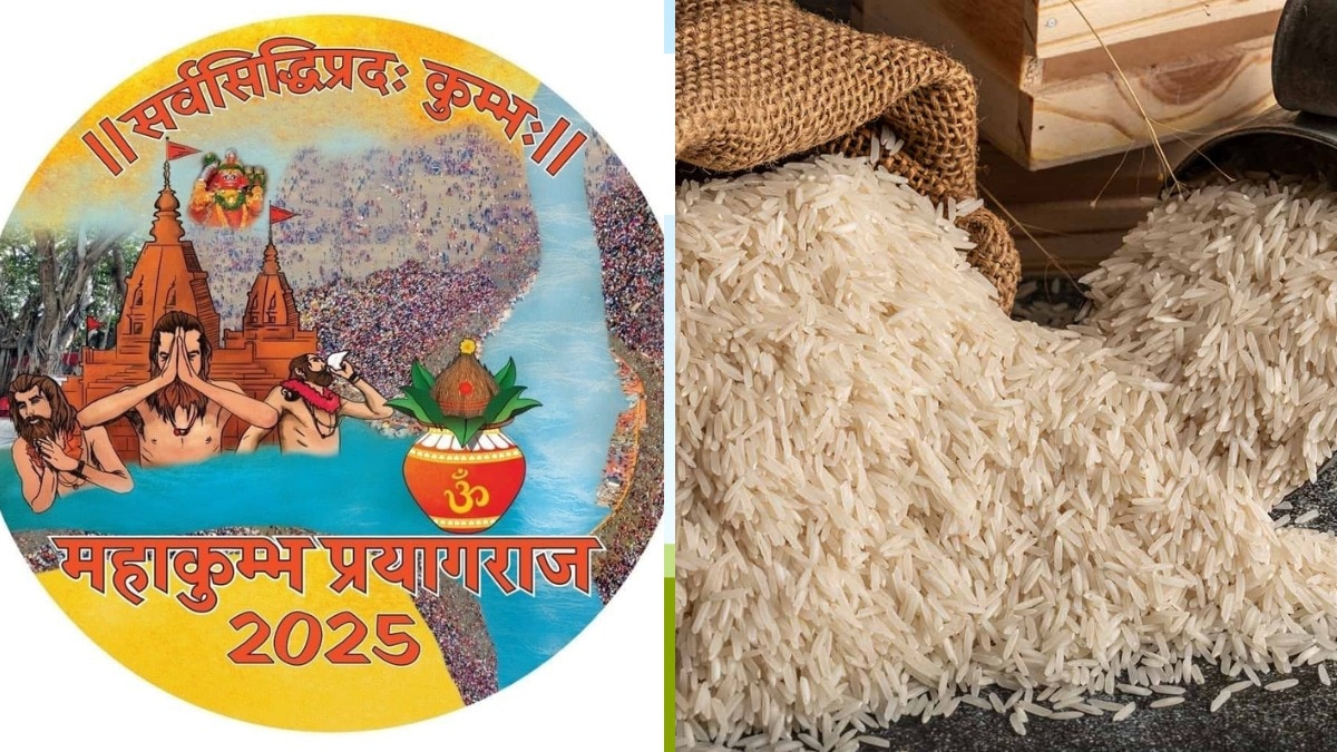 UP: प्रयागराज महाकुंभ के दौरान लोगों को मिलेगा मुफ्त राशन, बनाए जाएंगे नए राशन कार्ड