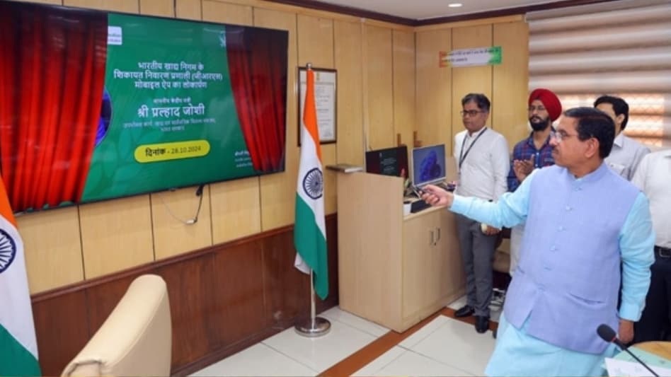 पंजाब में चावल मिल मालिकों के लिए FCI का ऐप लॉन्च, अब मोबाइल पर निपटेगी हर एक शिकायत पंजाब में चावल मिल मालिकों के लिए FCI का ऐप लॉन्च, अब मोबाइल पर निपटेगी हर एक शिकायत