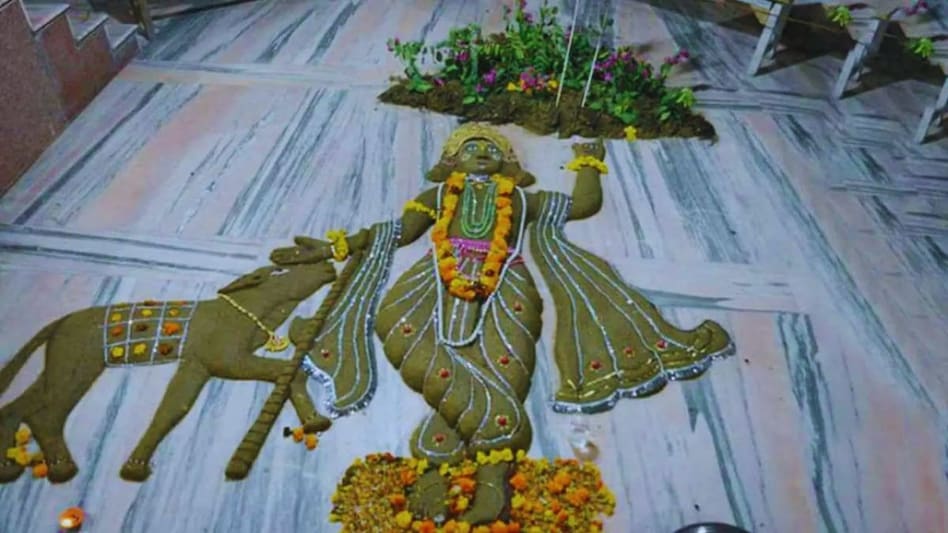 Govardhan Puja: आज है गोवर्धन पूजा, जानें पूजन की विधि और शुभ मुहूर्त Govardhan Puja: आज है गोवर्धन पूजा, जानें पूजन की विधि और शुभ मुहूर्त