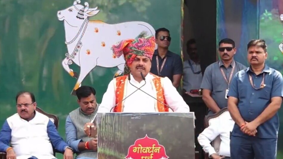 MP में गोवंश पालने पर मिलेगा क्रेडिट कार्ड, CM मोहन यादव ने की घोषणा MP में गोवंश पालने पर मिलेगा क्रेडिट कार्ड, CM मोहन यादव ने की घोषणा