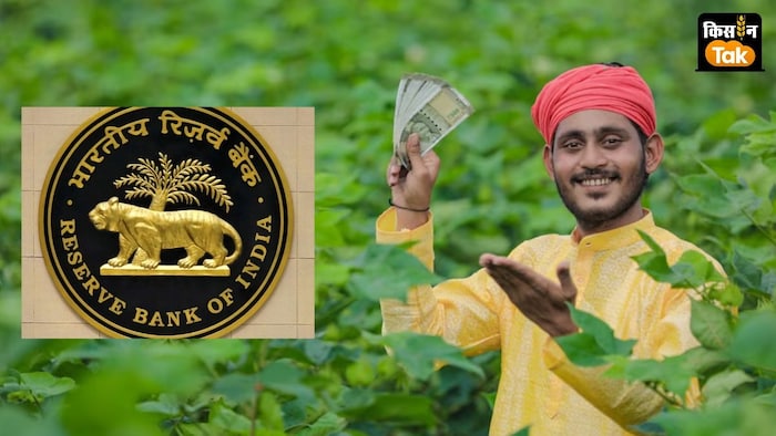 प्रॉयरिटी सेक्टर लेडिंग (PSL) के जरिए कृषि समेत अन्य कई सेक्टर में लोन के रूप में दी जाती है.