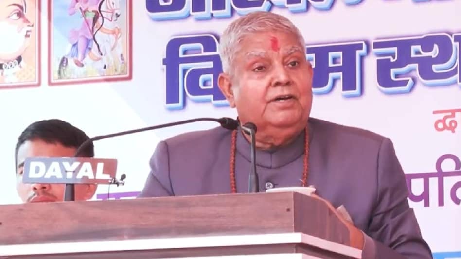 किसानों को विभाजित करने की साजिश, नापाक इरादे कभी कामयाब नहीं होगे...पुष्कर में बोले उपराष्ट्रपति किसानों को विभाजित करने की साजिश, नापाक इरादे कभी कामयाब नहीं होगे...पुष्कर में बोले उपराष्ट्रपति