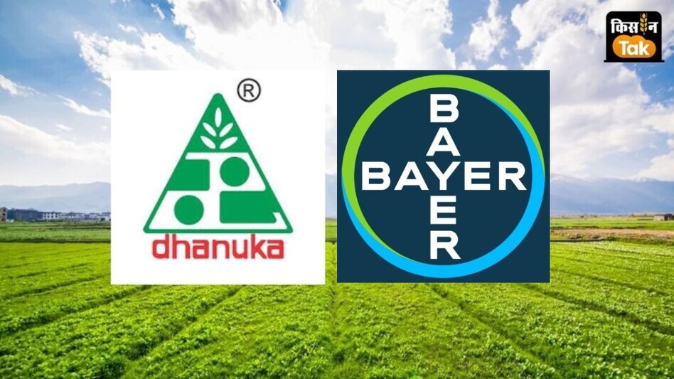 यूरोप समेत 20 देशों में बिकेंगे भारतीय कीटनाशक प्रोडक्ट, धानुका का Bayer AG के साथ हुआ करार  यूरोप समेत 20 देशों में बिकेंगे भारतीय कीटनाशक प्रोडक्ट, धानुका का Bayer AG के साथ हुआ करार