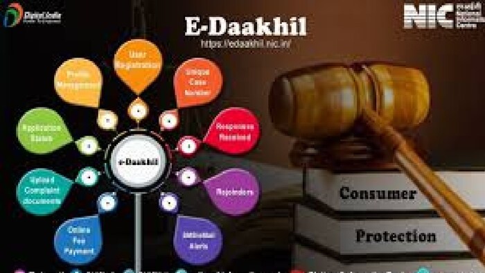 ई-दाखिल पोर्टल पर दर्ज फूड प्रोडक्ट और राशन आपूर्ति से लेकर 38 हजार से अधिक मामलों को निपटाया जा चुका है.