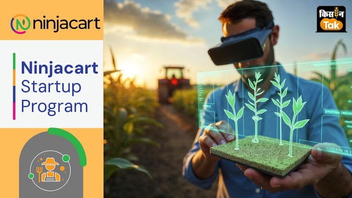 चयनित स्टार्टअप्स की घोषणा 14 फरवरी को की जाएगी.