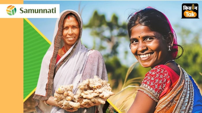 समुन्नति ने 50 करोड़ रुपये का ग्रीन बॉन्ड लॉन्च किया है.