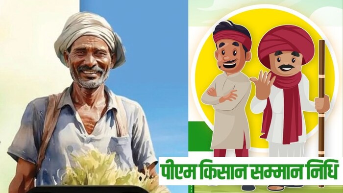 PM Kisan 19th installment Date
