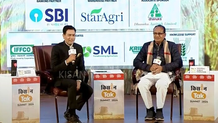 Shivraj Singh Kisan Tak Summit 2024