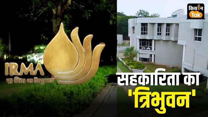 सहकारी विश्वविद्यालय बनने से क्या लाभ होगा?