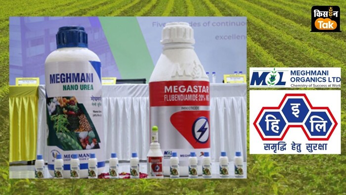 मेघमनी नैनो यूरिया प्लस के इस्तेमाल से किसान फसल की पैदावार बढ़ा सकते हैं.