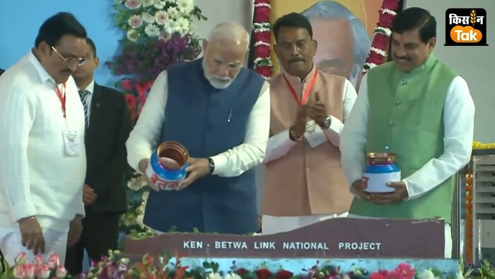 पीएम मोदी ने केन-बेतवा नदी जोड़ो परियोजना का शिलान्यास किया.