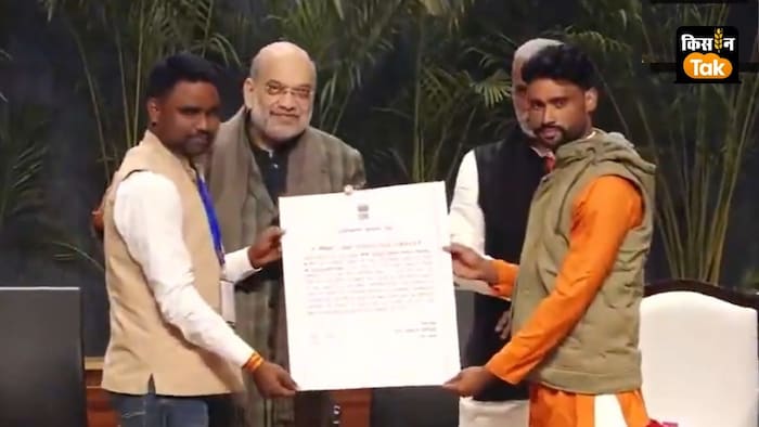 गृह मंत्री ने किसानों को RuPay किसान क्रेडिट कार्ड (KCC) और माइक्रो ATM भी सौंपे.