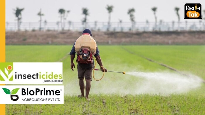 IIL देशभर के किसानों को ऑर्गनिक प्रोडक्ट रिलीव उपलब्ध कराने जा रही है.