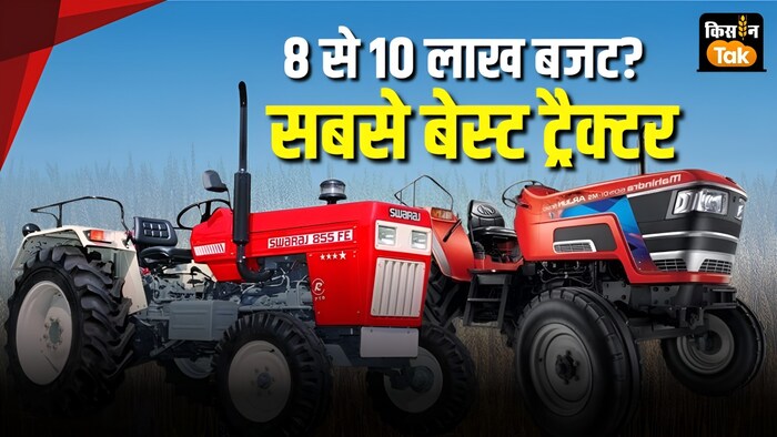 swaraj 855 fe vs Mahindra arjun nuvo 605 di