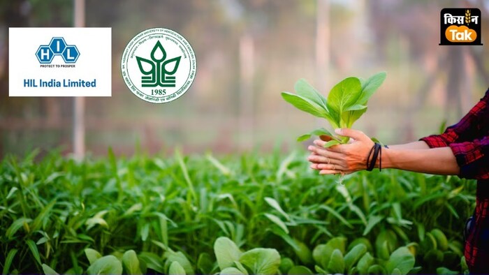 एचआईएल ने भारत में प्राकृतिक खेती को आगे बढ़ाने के लिए नौनी यूनिवर्सिटी से साझेदारी की है.