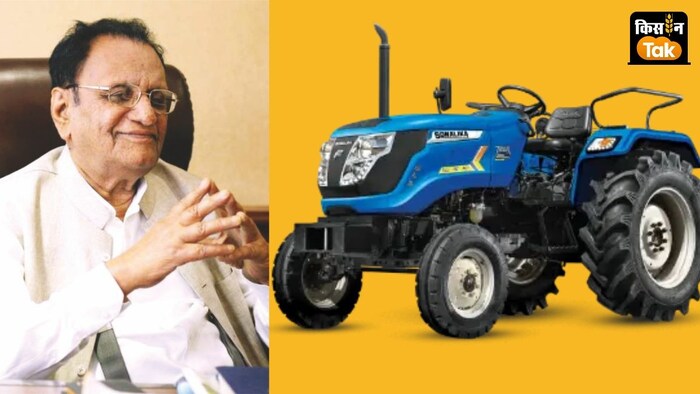 चेयरमैन एलडी मित्तल ने कहा कि सोनालीका 17 लाख से ज्यादा किसानों का साथी बना है.