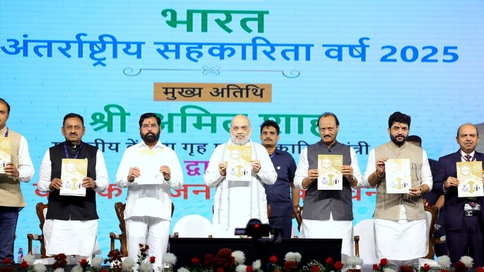 अंतरराष्ट्रीय सहकारिता वर्ष-2025 की शुरुआत करते अमित शाह.