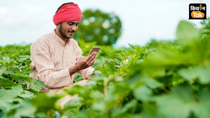केंद्र सरकार की ओर से किसानों को कई तरह की योजनाओं के जरिए लाभ पहुंचाया जा रहा है.
