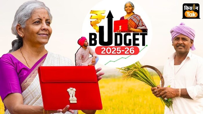 इस बार कृषि क्षेत्र के लिए बजट आवंटन 1.60 लाख करोड़ के पार होने की संभावना है.