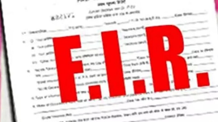 FIR On JMMSY Fake Applicants