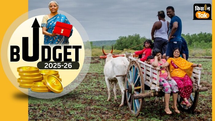 बदट में ग्रामीण विकास के लिए रकम बढ़ोत्तरी की उम्मीद की जा रही है.