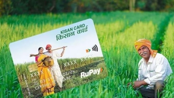 Kisan Credit Card Loan Limit Increased
