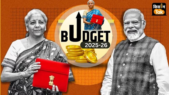 50.65 लाख करोड़ के भारी भरकम बजट पेश.