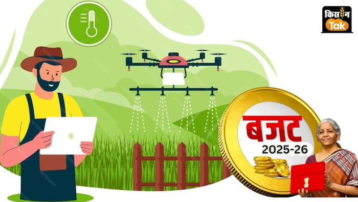 AI & ML जैसी तकनीक से लैस कृषि उपकरणों को लेकर बजट में प्रोत्साहन नीति लाई जाए.