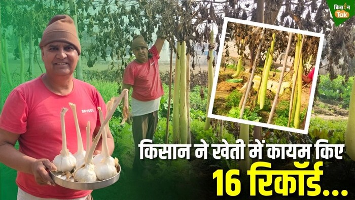 Organic Farmer Randhir Singh