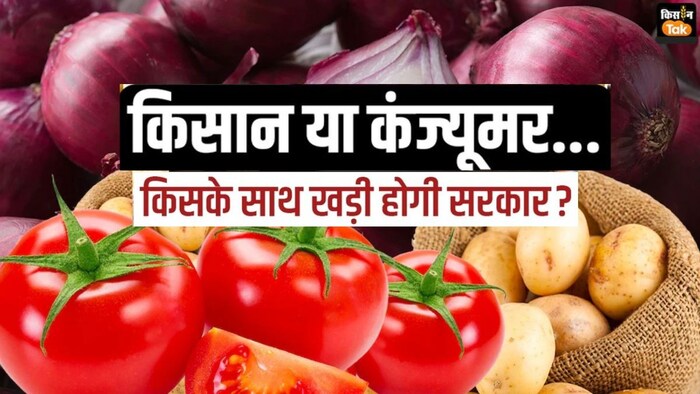 केंद्र ने किया बाजार हस्तक्षेप योजना में बड़ा बदलाव.