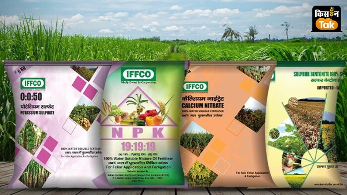 इफको के प्रोडक्ट की अनाधिकृत बिक्री पर सहकारी समिति ने अलर्ट जारी किया है. (सांकेतिक तस्वीर)