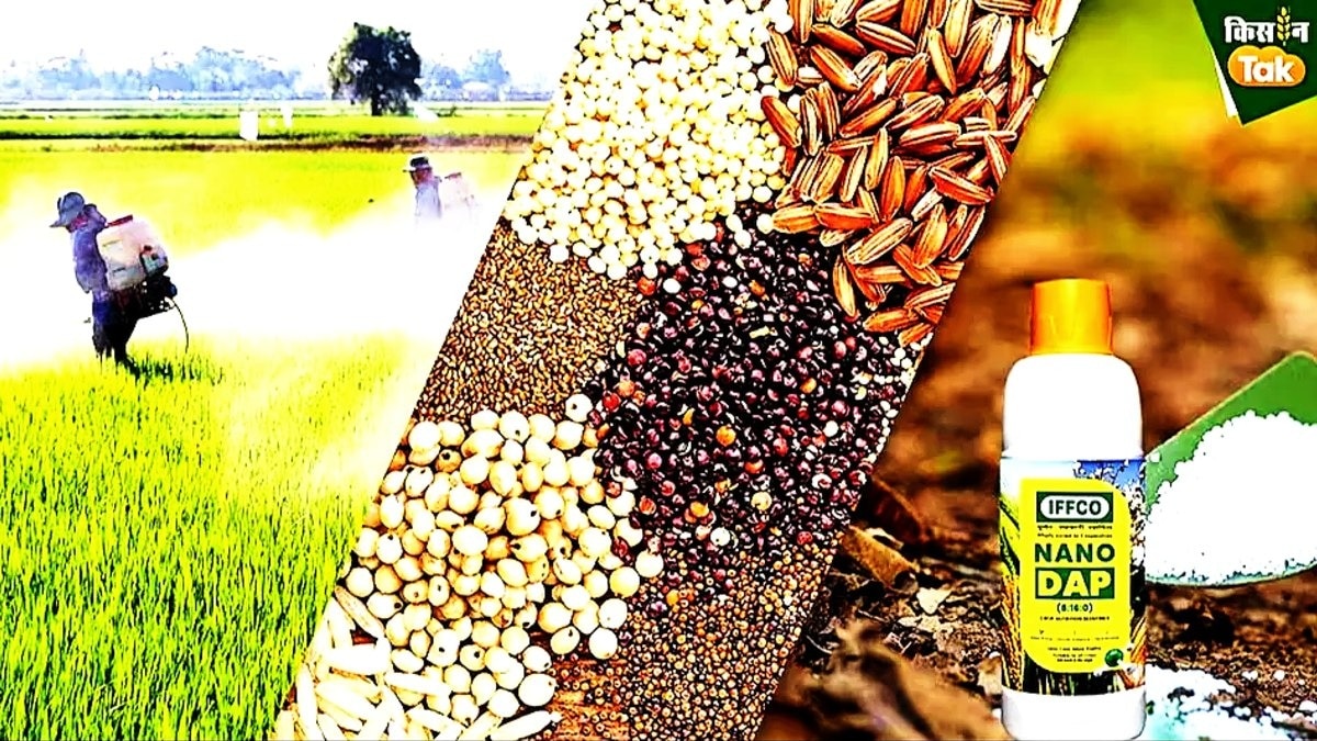 नकली एग्री इनपुट का खेल कैसे रुकेगा?